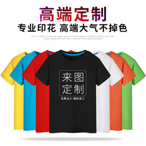 T23夏季工衣定制工作服 短袖polo衫订制翻领男女工装文化衫印字logo