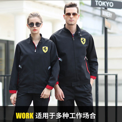 G16汽修服春秋长袖工作服套装男女法拉利4S店汽车美容维修工装上衣