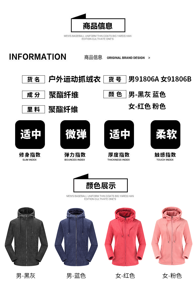 91806A-91806B详情_05.jpg