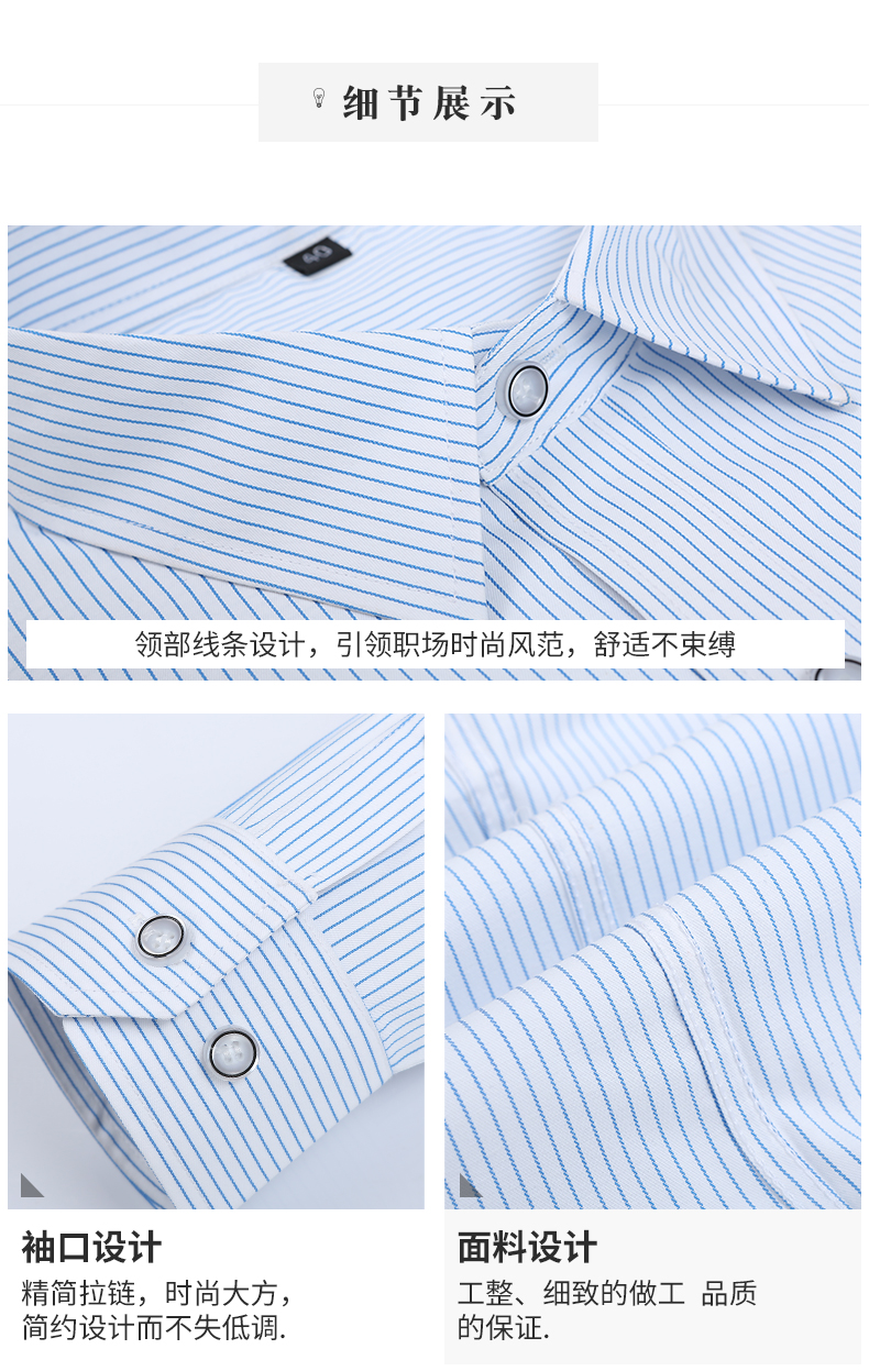 男衬衣 4 (7).jpg