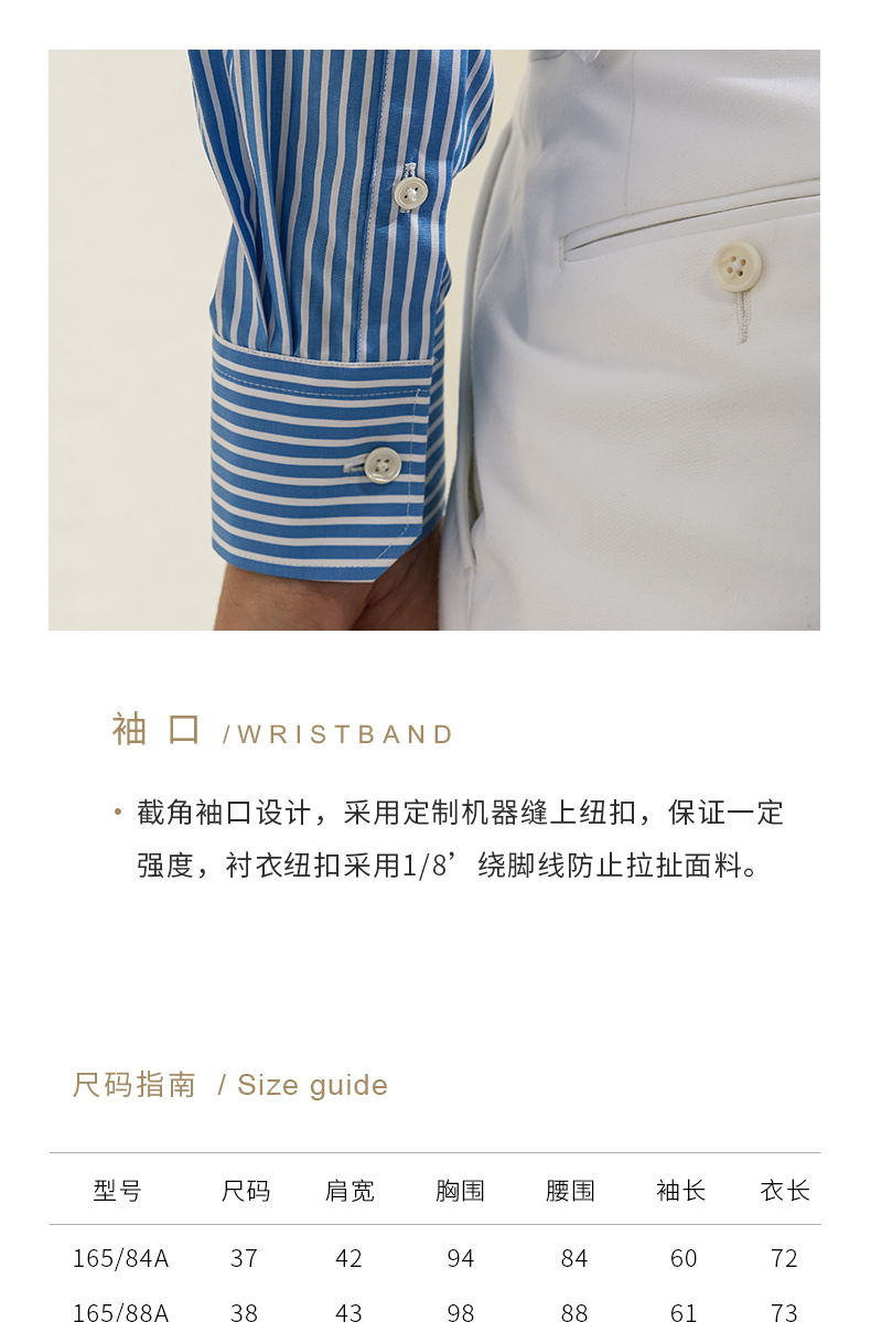 男衬22 (4).jpg
