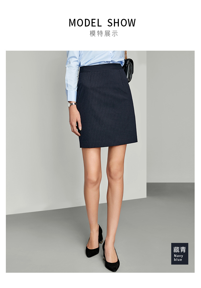 职业装女裙定制