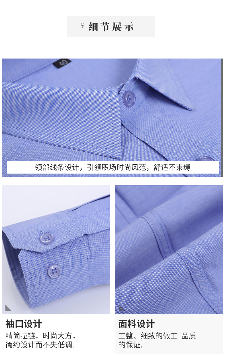 男衬01   (7).jpg